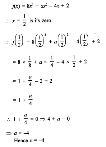 RD Sharma Class 9 Solutions Chapter 6 Factorisation of Polynomials VSAQS Q2.1
