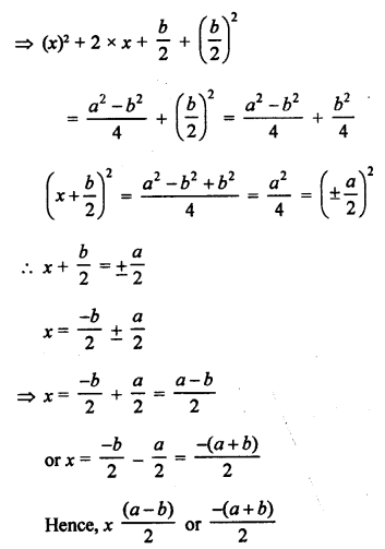 RS Aggarwal Class 10 Solutions Chapter 10 Quadratic Equations Ex 10B 21