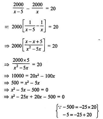 RS Aggarwal Class 10 Solutions Chapter 10 Quadratic Equations Ex 10E 12
