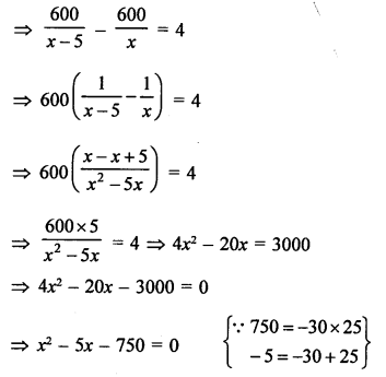 RS Aggarwal Class 10 Solutions Chapter 10 Quadratic Equations Ex 10E 14