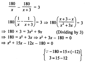 RS Aggarwal Class 10 Solutions Chapter 10 Quadratic Equations Ex 10E 16