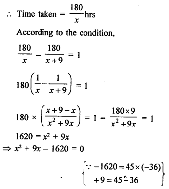 RS Aggarwal Class 10 Solutions Chapter 10 Quadratic Equations Ex 10E 23