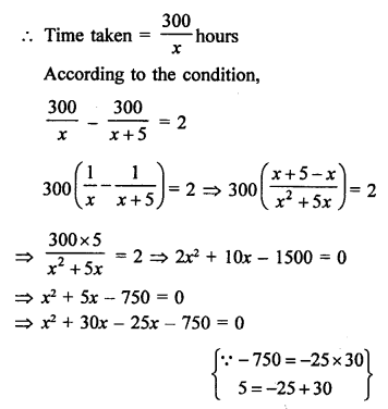 RS Aggarwal Class 10 Solutions Chapter 10 Quadratic Equations Ex 10E 25