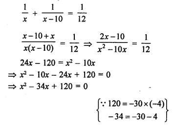 RS Aggarwal Class 10 Solutions Chapter 10 Quadratic Equations Ex 10E 32