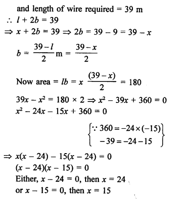 RS Aggarwal Class 10 Solutions Chapter 10 Quadratic Equations Ex 10E 37