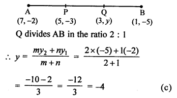 RS Aggarwal Class 10 Solutions Chapter 16 Co-ordinate Geometry MCQS 14