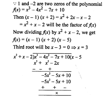 RS Aggarwal Class 10 Solutions Chapter 2 Polynomials Ex 2B 14