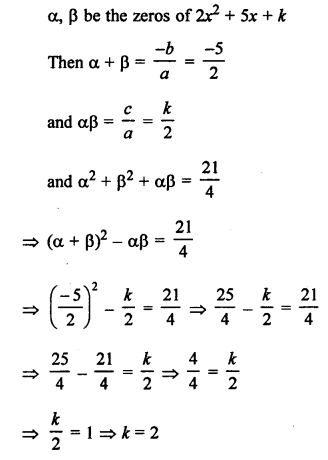 RS Aggarwal Class 10 Solutions Chapter 2 Polynomials MCQS 15
