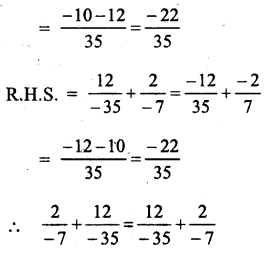 RS Aggarwal Class 8 Solutions Chapter 1 Rational Numbers Ex 1C 7