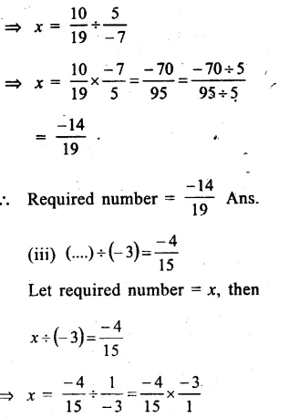 RS Aggarwal Class 8 Solutions Chapter 1 Rational Numbers Ex 1E Q11.2