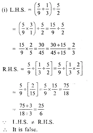 RS Aggarwal Class 8 Solutions Chapter 1 Rational Numbers Ex 1E Q3.1