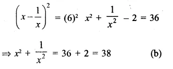 RS Aggarwal Class 8 Solutions Chapter 6 Operations on Algebraic Expressions Ex 6E 14.1