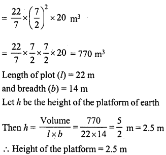 RD Sharma Class 8 Solutions Chapter 22 Mensuration III Ex 22.2 25