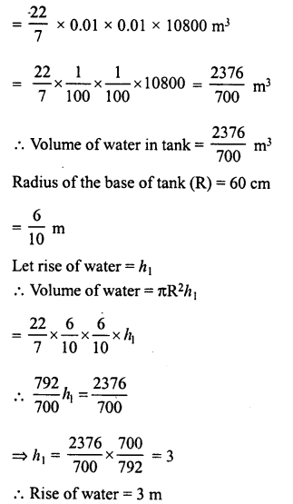 RD Sharma Class 8 Solutions Chapter 22 Mensuration III Ex 22.2 41
