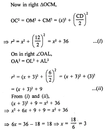 RD Sharma Class 9 Solutions Chapter 15 Areas of Parallelograms and Triangles MCQS Q28.3
