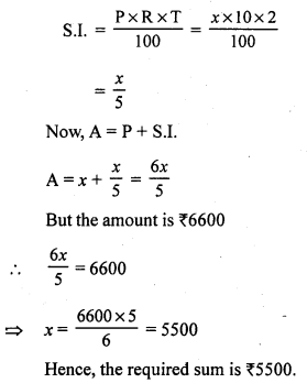 RS Aggarwal Class 7 Solutions Chapter 12 Simple Interest CCE Test Paper 2