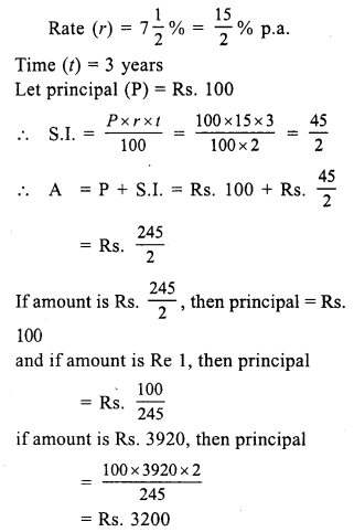 RS Aggarwal Class 7 Solutions Chapter 12 Simple Interest Ex 12A 15