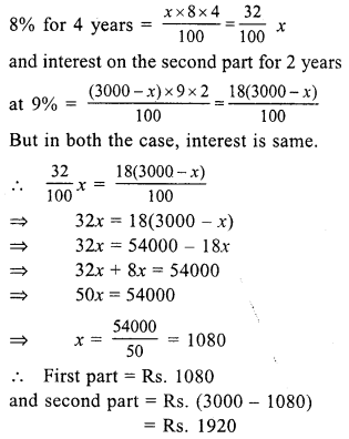 RS Aggarwal Class 7 Solutions Chapter 12 Simple Interest Ex 12A 25