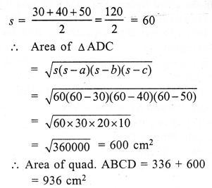 RS Aggarwal Class 7 Solutions Chapter 20 Mensuration Ex 20D 19