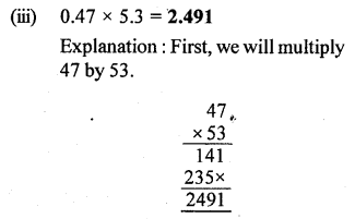 RS Aggarwal Class 7 Solutions Chapter 3 Decimals CCE Test Paper 13