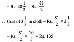 RS Aggarwal Class 7 Solutions Chapter 4 Rational Numbers Ex 4E 12