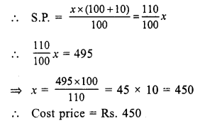 RS Aggarwal Class 7 Solutions Chapter 7 Linear Equations in One Variable Ex 7B 13