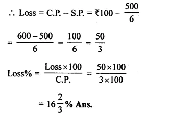 RS Aggarwal Class 8 Solutions Chapter 10 Profit and Loss Ex 10A 26.1
