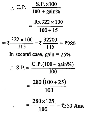RS Aggarwal Class 8 Solutions Chapter 10 Profit and Loss Ex 10A 27.1