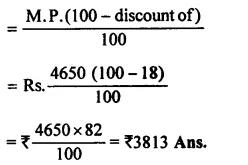 RS Aggarwal Class 8 Solutions Chapter 10 Profit and Loss Ex 10B 1.1