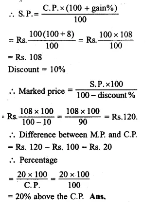 RS Aggarwal Class 8 Solutions Chapter 10 Profit and Loss Ex 10B 12.1