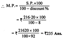 RS Aggarwal Class 8 Solutions Chapter 10 Profit and Loss Ex 10B 4.4