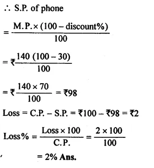RS Aggarwal Class 8 Solutions Chapter 10 Profit and Loss Ex 10B 7.1