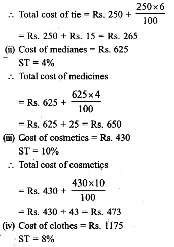 RS Aggarwal Class 8 Solutions Chapter 10 Profit and Loss Ex 10C 2.1