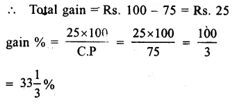 RS Aggarwal Class 8 Solutions Chapter 10 Profit and Loss Ex 10D 1.1
