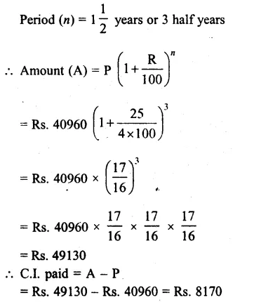 RS Aggarwal Class 8 Solutions Chapter 11 Compound Interest Ex 11C 5.1