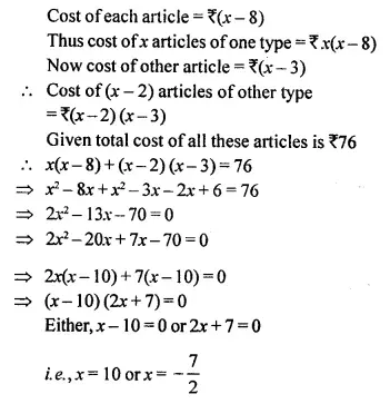 Selina Concise Mathematics Class 10 ICSE Solutions Chapterwise Revision Exercises Q26.1