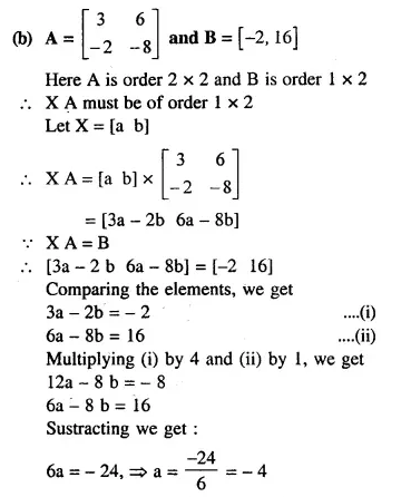 Selina Concise Mathematics Class 10 ICSE Solutions Chapterwise Revision Exercises Q45.4