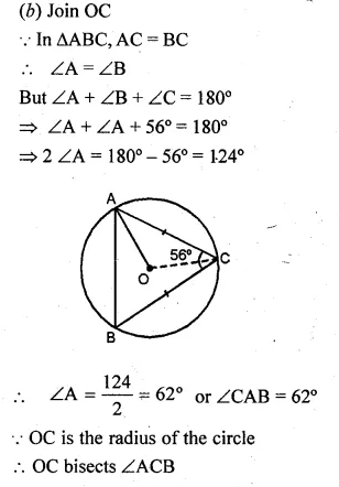 ML Aggarwal Class 10 Solutions for ICSE Maths Chapter 15 Circles Ex 15.1 Q8.4