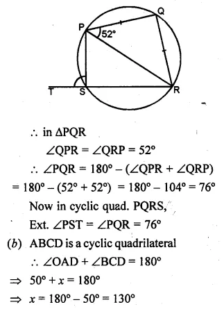 ML Aggarwal Class 10 Solutions for ICSE Maths Chapter 15 Circles Ex 15.2 Q10.3