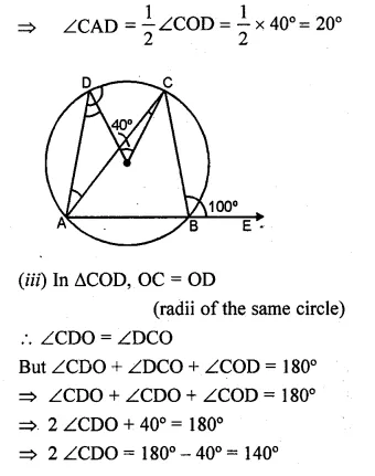 ML Aggarwal Class 10 Solutions for ICSE Maths Chapter 15 Circles Ex 15.2 Q11.2