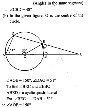 ML Aggarwal Class 10 Solutions for ICSE Maths Chapter 15 Circles Ex 15.2 Q4.4