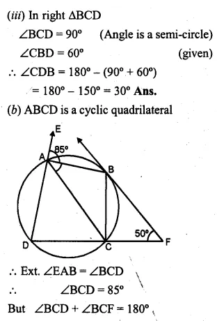 ML Aggarwal Class 10 Solutions for ICSE Maths Chapter 15 Circles Ex 15.3 Q21.4