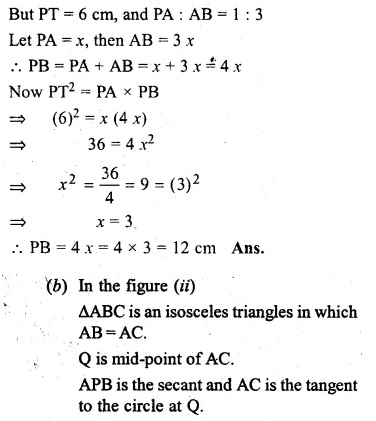ML Aggarwal Class 10 Solutions for ICSE Maths Chapter 15 Circles Ex 15.3 Q33.2