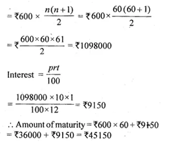 ML Aggarwal Class 10 Solutions for ICSE Maths Chapter 2 Banking Chapter Test Q1.1