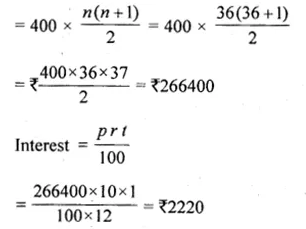 ML Aggarwal Class 10 Solutions for ICSE Maths Chapter 2 Banking Chapter Test Q2.1