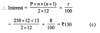 ML Aggarwal Class 10 Solutions for ICSE Maths Chapter 2 Banking MCQS Q2.1
