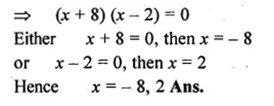 ML Aggarwal Class 10 Solutions for ICSE Maths Chapter 5 Quadratic Equations in One Variable Chapter Test Q1.1