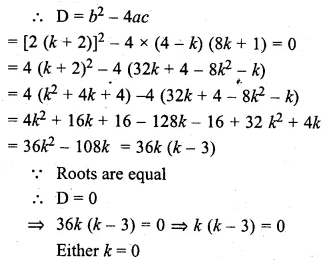 ML Aggarwal Class 10 Solutions for ICSE Maths Chapter 5 Quadratic Equations in One Variable Chapter Test Q11.1