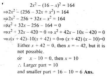 ML Aggarwal Class 10 Solutions for ICSE Maths Chapter 5 Quadratic Equations in One Variable Chapter Test Q15.1