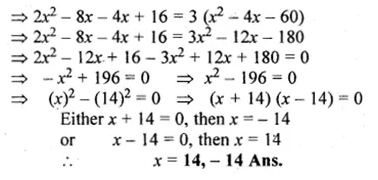 ML Aggarwal Class 10 Solutions for ICSE Maths Chapter 5 Quadratic Equations in One Variable Ex 5.2 Q23.1